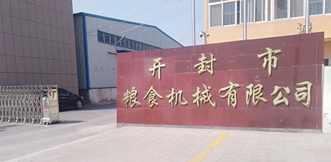 公司簡介