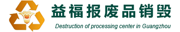 杭州銀浩電子科技有限公司